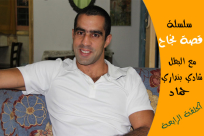  بالفيديو: قصة نجاح البطل اليافي في الملاكمة التايلندية شادي حماد "الحلم نحو البطولة العالمية"